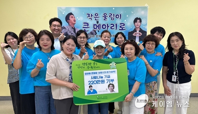 가수 임영웅의 데뷔 9주년을 기념해 팬클럽 ‘영웅시대 온기(평택)’ 기부금 220만원을 전달 사진/평택북부장애인복지관