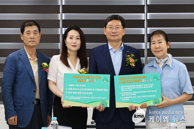 . 이상일시장은 6일 처인구 유림2동 행정복지센터 현판식 후 관계자들과 함께하고 있다. 사진/용인특례시청 제공