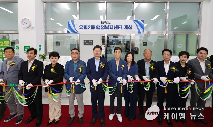 이상일 시장(왼쪽에서 다섯번째)은 6일 처인구 유림2동 행정복지센터 현판식에 참석해 테이프커팅 하고 있다. 사진/용인특례시청 제공