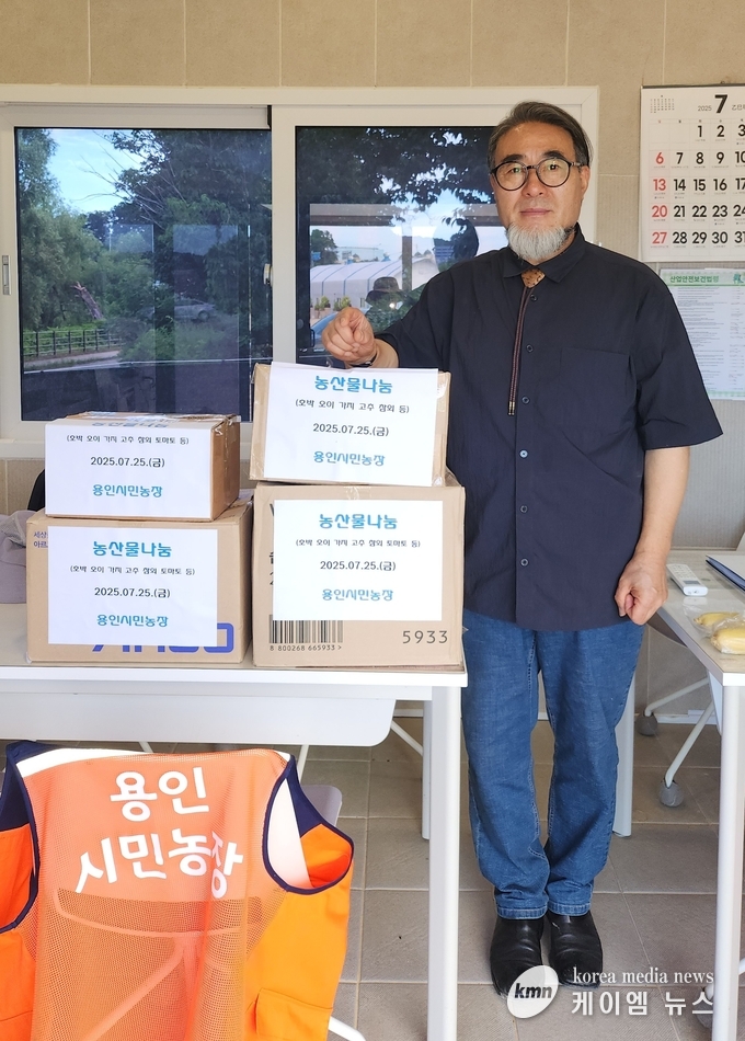  용인특례시는 시민농장서 수확한 농산물을 푸드뱅크에 전달했다. 사진/용인특례시청 제공