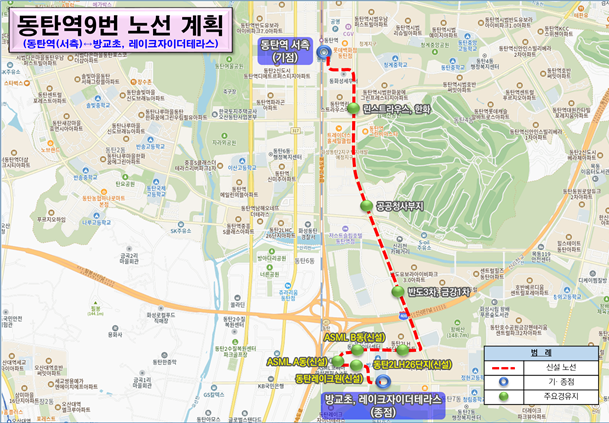 동탄역9번 노선계획도 사진/화성도시공사 제공