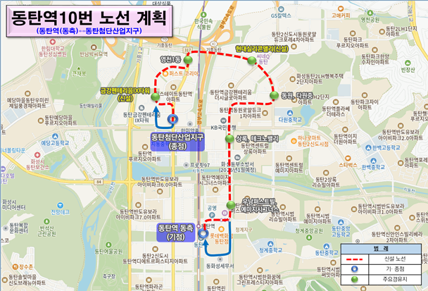 동탄역10번 노선계획도 사진/화성도시공사 제공