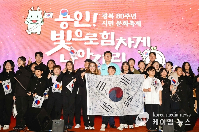 용인특례시가 주최한 '용인! 빛으로 힘차게 나아가리' 행사 후 이시장이 함께하고 있다. 사진/용인특례시청 제공