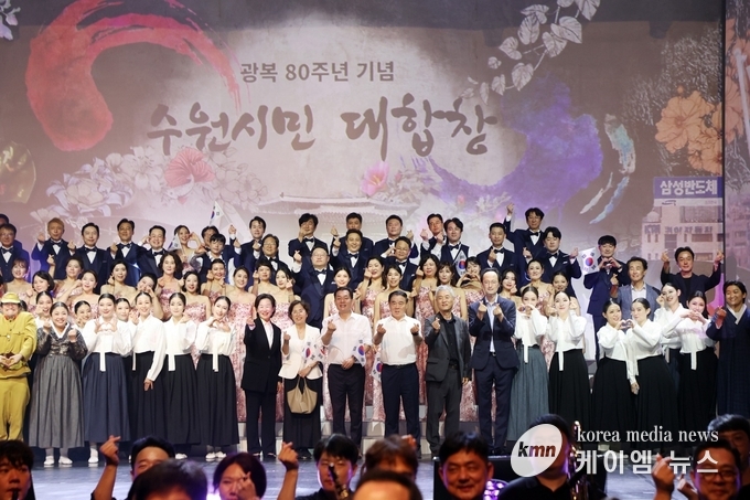 광복80주년 기념 수원시민 대합창 참석자들이 함께하고 있다. 사진/수원특례시의회 제공