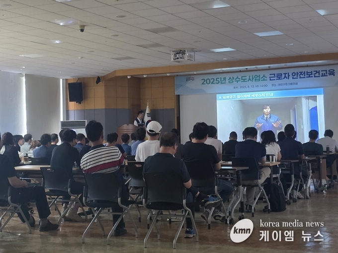  용인특례시가 여름철 폭염과 밀폐공간 질식사고 예방을 위한 안전보건교육을 진행했다. 사진/용인특례시청 제공