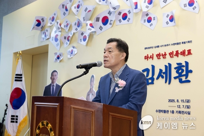 이재준 수원시장이 인사말을 하고 있다. 사진/수원특례시청 제공