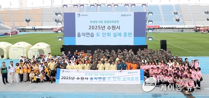 2025년 을지연습 실제훈련 화생방 대응 통합대응훈련 후 함께하고 있다. 사진/수원특례시의회 제공