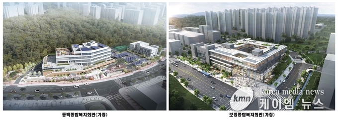 . 2026년 4월 개관 예정인 가칭 동백종합복지회관(왼쪽)과 보정종합복지회관(오른쪽) 조감도 사진 사진/용인특례시청 제공