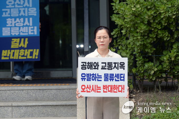 송진영 의원은 21일 경기도청 북부청사에서 ‘화성 동탄2 유통3부지 물류센터 교통영향평가’ 재심의가 열리는 동안 청사 앞에서 릴레이 1인 시위를 하고 있다. 사진/오산시의회 제공