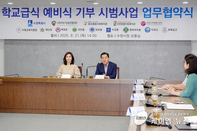 이재준 시장이 발언하고 있다. 사진/수원특례시청 제공