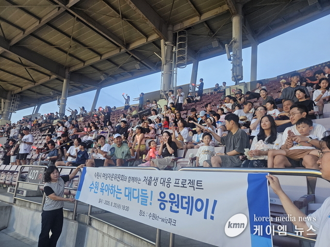 수원 육아하는 대디들’이 야구 경기를 관람하고 있다. 사진/수원특례시청 제공