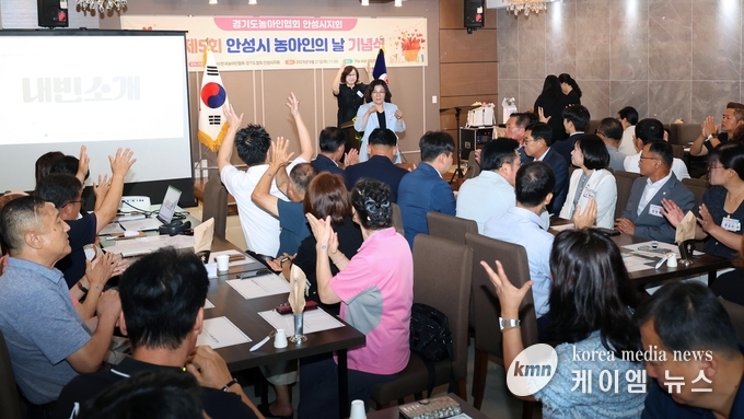 제5회 안성시 농아인의 날 기념행사모습 사진/안성시청 제공