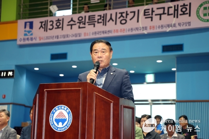이재식 의장이 제3회 수원특례시장기 탁구대회 개회식에서 축사를 하고 있다. 사진/수원특례시의회 제공