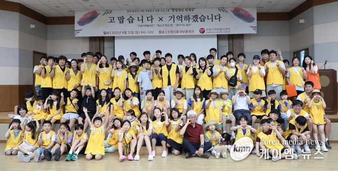 가족봉사단으로 참여한 고은(맨 왼쪽)씨와 가족들이 23일 독립운동가 후손의 집을 찾아 삼계탕과 선물을 전달한 뒤 기념촬영을 하고 있다.<br>
사진/수원특례시청 제공