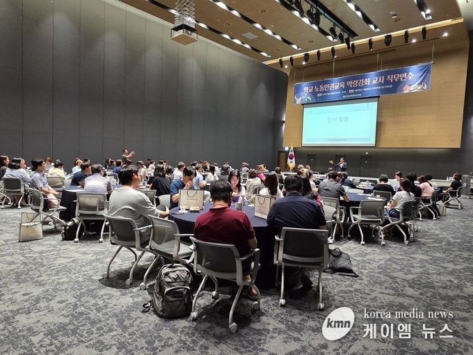 경기도 관내 초․중등 교원 114명이 학교 노동인권교육 역량강화 교사 직무연수를 받고 있다. 사진/경기도교육청 제공