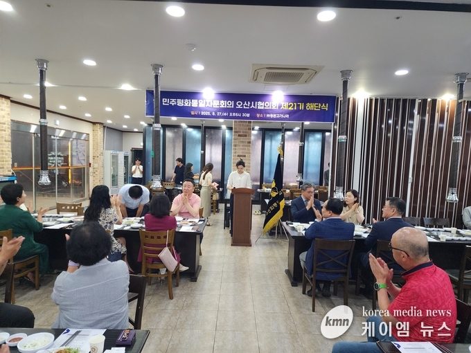 민주평화통일자문회의 오산시협의회 제21기 해단식에서 조미선 간사가 사회를 보고있다..<사진/김영진기자>