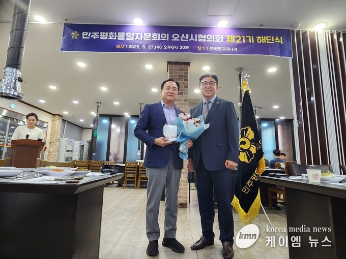 민주평화통일자문회의 오산시협의회 제21기 해단식에서 황태경 회장이 이권재 오산시장에게 감사패를 전달한 후 기념촬영을 하고있다<사진/김영진기자>