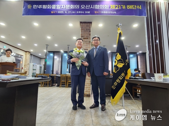민주평화통일자문회의 오산시협의회 제21기 해단식에서 황태경 회장이 이상복 오산시의회 의장에게 감사패를 전달한 후 기념촬영을 하고있다<사진/김영진기자>