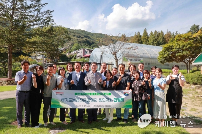 간담회를 마지고 함께하고 있다. 사진/용인특례청 제공