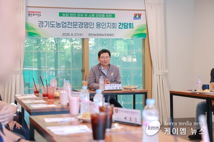 이상일 용인특례시장은 지혜를 모아 어려움 해결해 나가자 강조 하며 간담회를 시작했다. 사진/용인특례청 제공