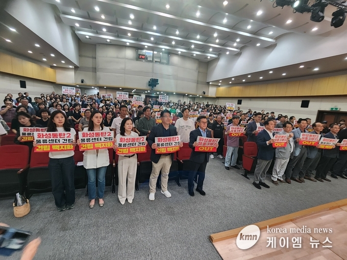 화성시는 졸속 행정, 불도저 행정으로 낙인찍힐 수 있는 해당 물류센터 건립계획의 심각성을 인식라. 고주장하고있다.<사진/김영진기자.>