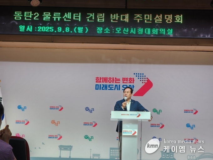 이권재 시장이 입장문을 발표하고있다.<사진/김영진기자>