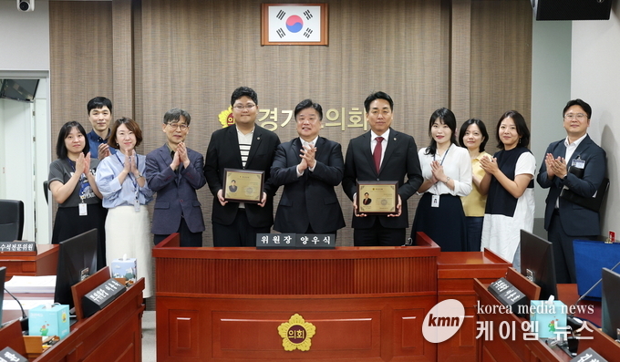  경기도의회 운영위원장, 의회혁신과 선진화에 앞장선 5인에게 ‘혁신 공로패’ 전달 사진/경기도의회 제공