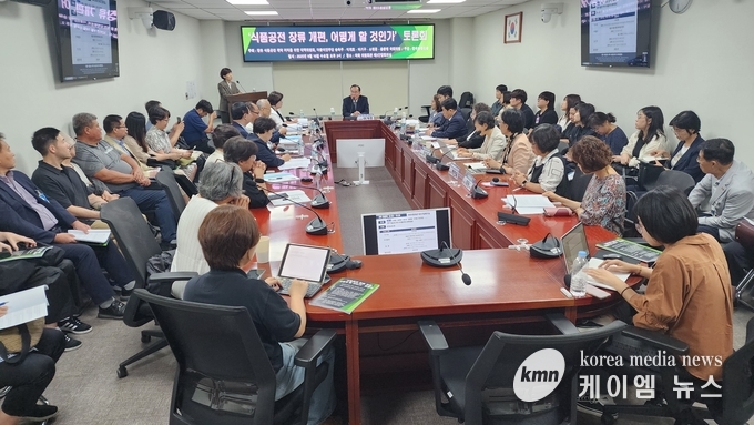 대책위원회토론회 모습