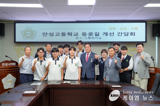 사진/안성시의회 제공
