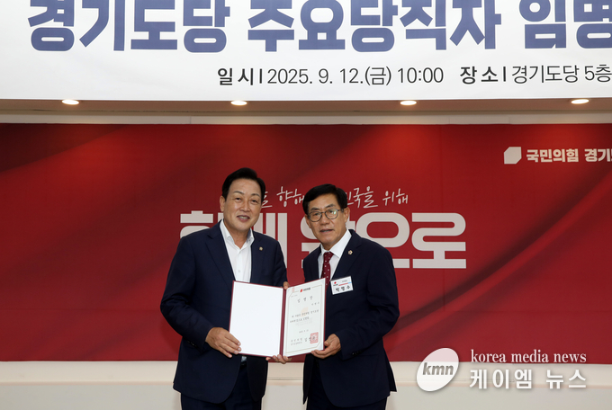 경기도의회 도시환경위원회 박명수 의원(국민의힘, 안성2)은 12일(금) 국민의힘 경기도당 부위원장으로 임명됐다. 사진/경기도의회 제고