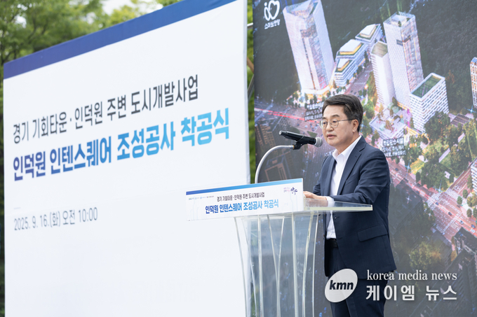 김동연 경기도지사가 16일 경기 기회타운 인덕원 착공식에서 인사말을 하고 있다. 사진/경기도청 제공