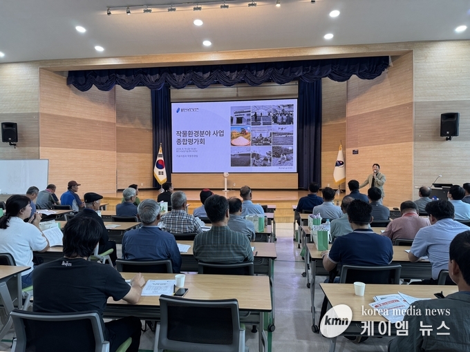 용인특례시는 19일 2025년 작물환경분야 사업 종합평가회를 열고 있다. 사진/ 용인특례시청 제공