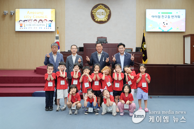 아이림 어린이집의 그린반 꼬마 의원 13명이 미래 정치인 체험 후 기념촬영을 하고있다. 사진/ 안성시의회 제공