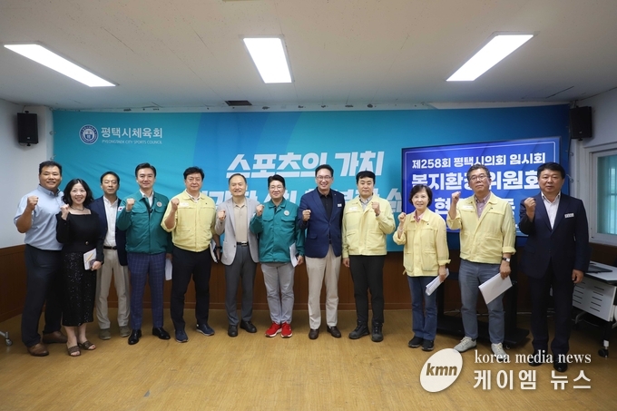 2일차 평택시체육회 방문한 평택시의회 복지환경위원회 사진/평택시의회 제공
