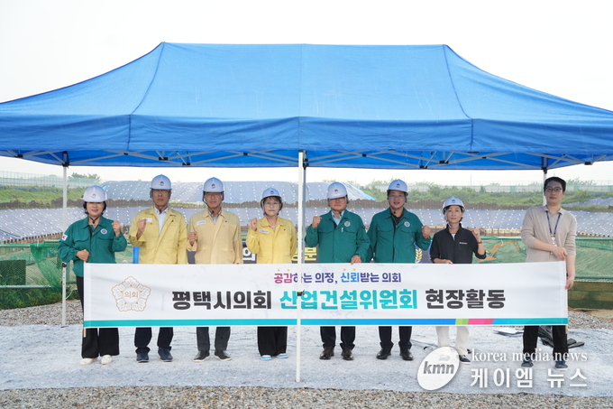 2일차 통복하수공공처리시설 이전 공사 현장 방문한 평택시의회 산업건설위원회 사진/평택시의회 제공