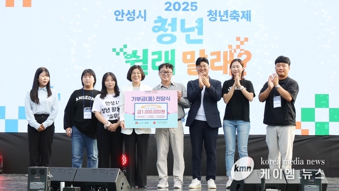 기부금 전달식을 하고있다. 사진/안성시청 제공