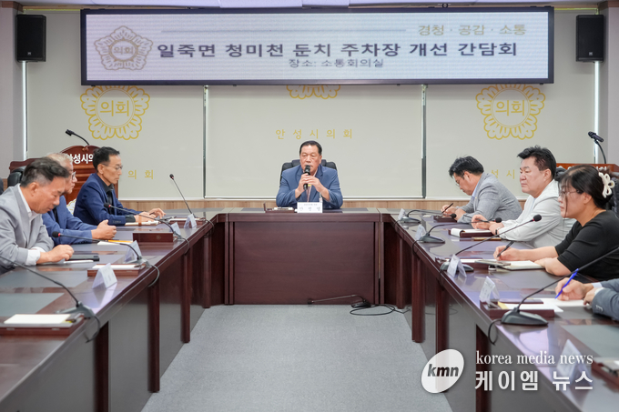일죽면 청미천 둔치 주차장 개선 관련 간담회모습 사진/ 안성시의회 제공