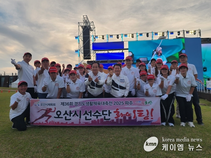 사진/ 이권재 오산시장, 이상복 오산시의회 의장, 권병규 오산시 체육회장과 선수단이 개막식에 참석해 기념 촬영을하고있다.<사진/김영진 기자>