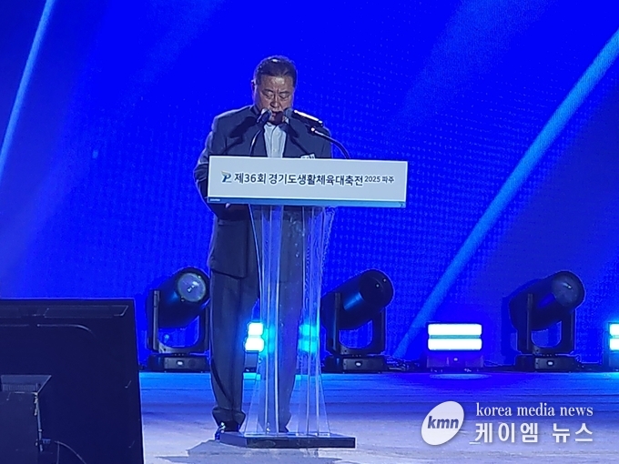 사진/김경일 파주시장이 환영사를 하고있다.<사진/김영진 기자>