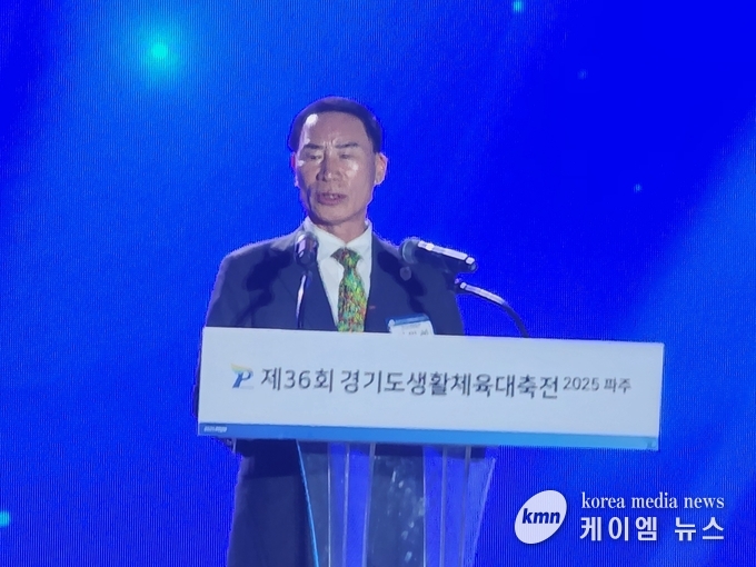 사진/이원성 경기도체육회장이 격려사를 하고있다.<사진/김영진 기자>