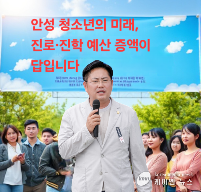 최호섭의원이 안성 청소년의 ‘진로·진학 예산’에 투자할 때라고 강조하고 있다. 사진/안성시의회 제공