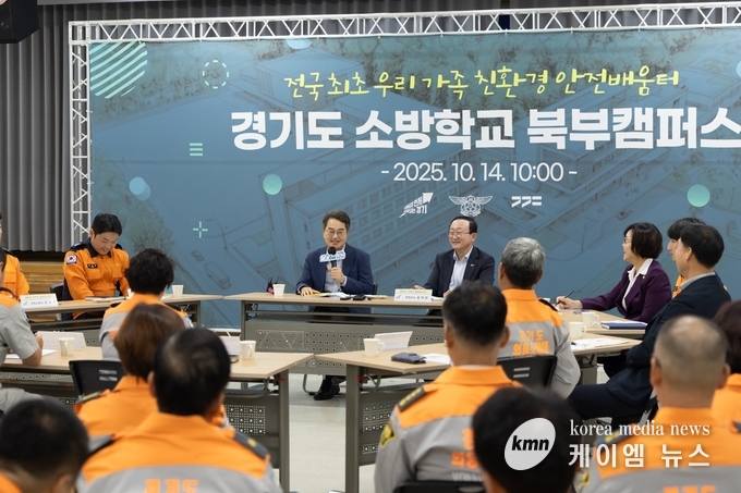 김동연지가 연천소방서 건립 사업설명회를 열고 있다. 경기도청 제공