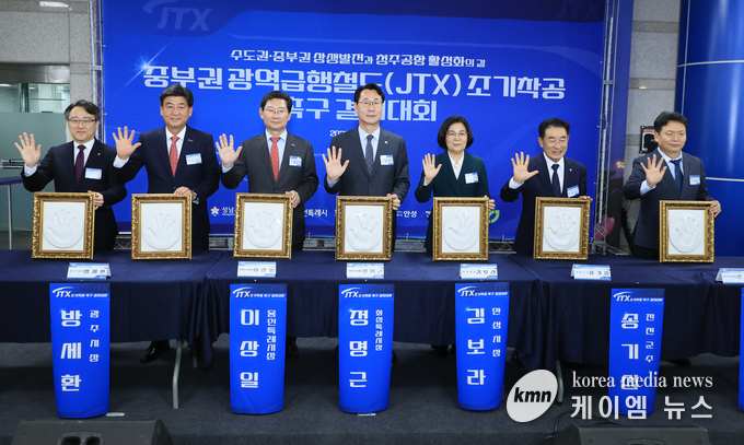 사진/왼쪽에서 네번째 정명근 화성특례시장