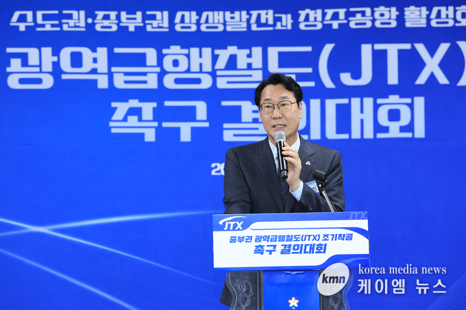 사진/ 정명근 화성특례시장이 ‘중부권 광역급행철도(잠실~청주)’의 조기 추진을 촉구하기 위한 결의문을 낭독하며 설명하고있다.