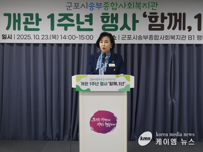 정윤경 부의장이 축사를 하고 있다. 사진/경기도의회 제공