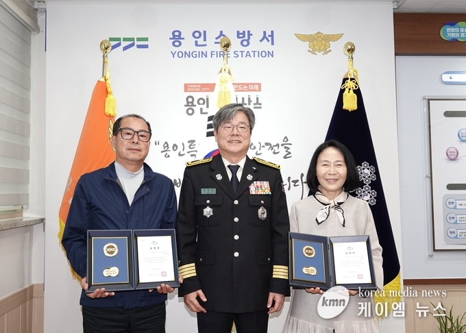 (좌)홍성고씨 (가운데)길영관 서장 (우)정춘자씨 기념촬영을 하고있다. 사진/용인소방서 제공