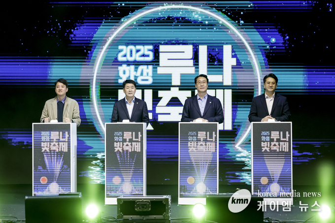 사진/정명근 화성특례시장이 배정수 화성특례시의회 의장 등 주요 내빈들과 함께 무대에서 인사하고 있다.