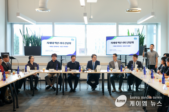 간담회는 17세기 신대륙 개척 때 중심지였던 보스턴 현지에서 활동 중인 차세대 한인을 만나 의견 청취를 하고있다.  사진경기도청 제공
