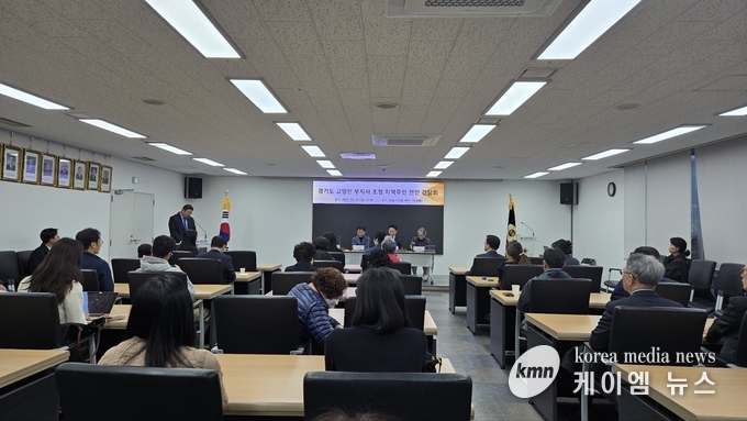 간담회는 경기남부광역철도 및 월곶판교선 신설역 추진 등 성남 남부권 교통 인프라 확충 방안을 모색하고있다.  사진/경기도의회 제공