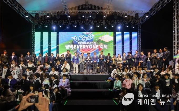 평택 EVERYONE 축제를 마치고 기념촬영을 하고 있다.    사진/평택시의회 제공